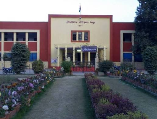 ITI Pandu Nagar — Entrance View