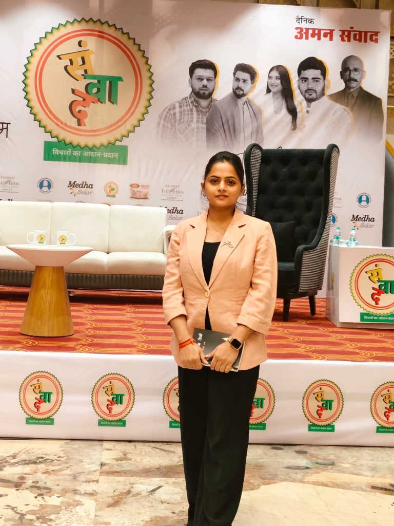 Samvaad Conference — Professional Event